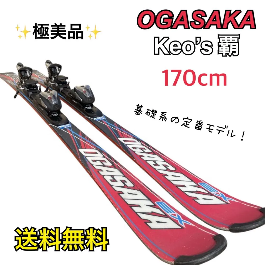 2026年最新】オガサカ OGASAKA EXの人気アイテム - メルカリ