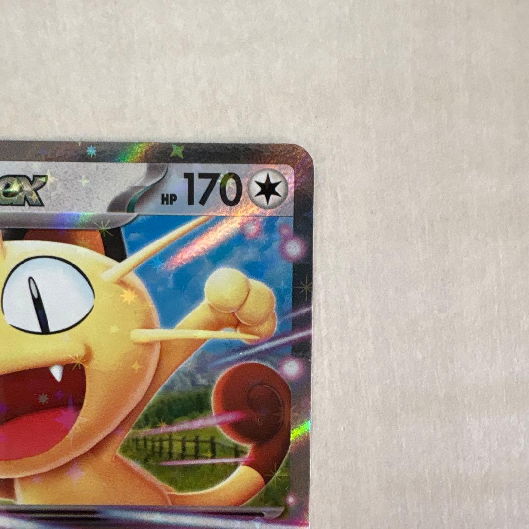 ニャースEX 170 HP ポケモンカード - メルカリ
