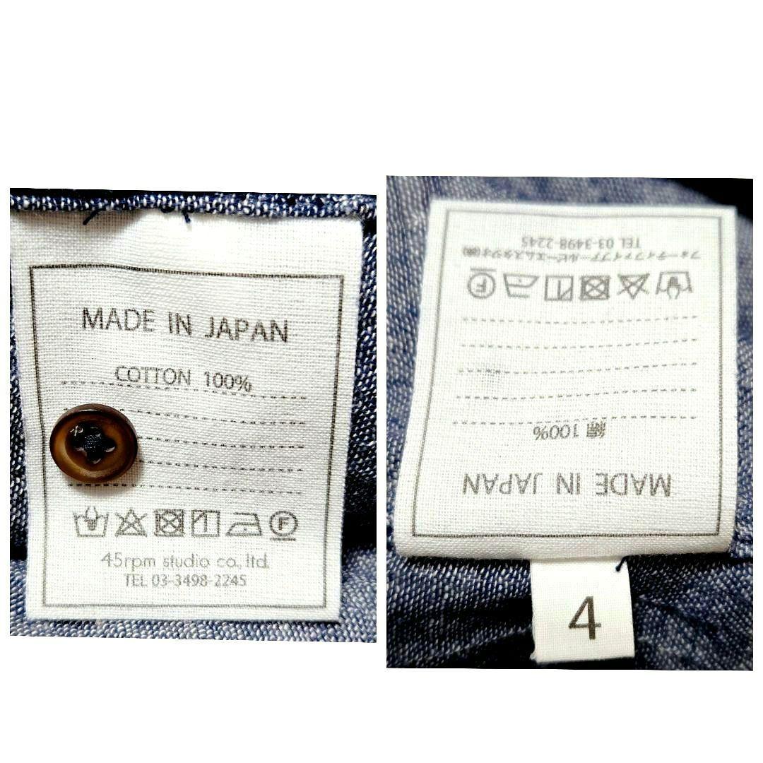 よっちゃん様 45R ☆ 二重織の908グーグーシャツ ネルシャツ チェック