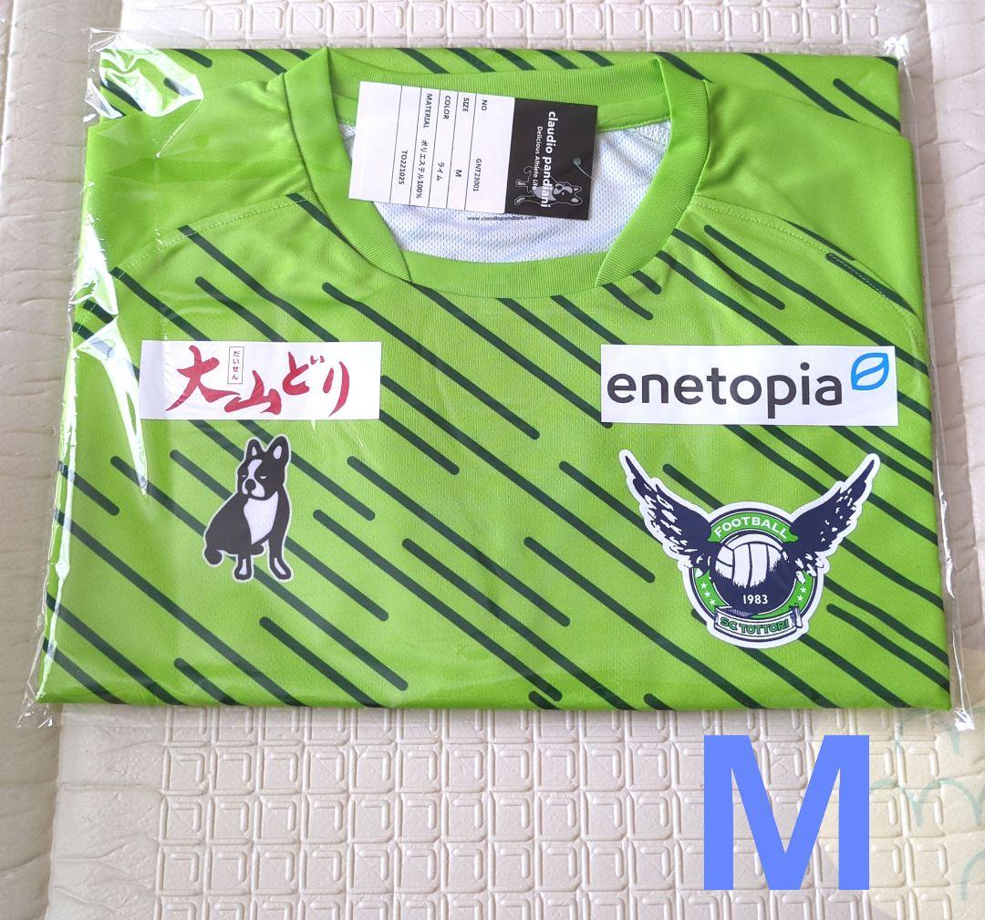 未使用☆ガイナーレ鳥取ユニフォーム2023 Mサイズ 2023シーズン ユニフォームデザインおよびスポンサー決定のお知らせ