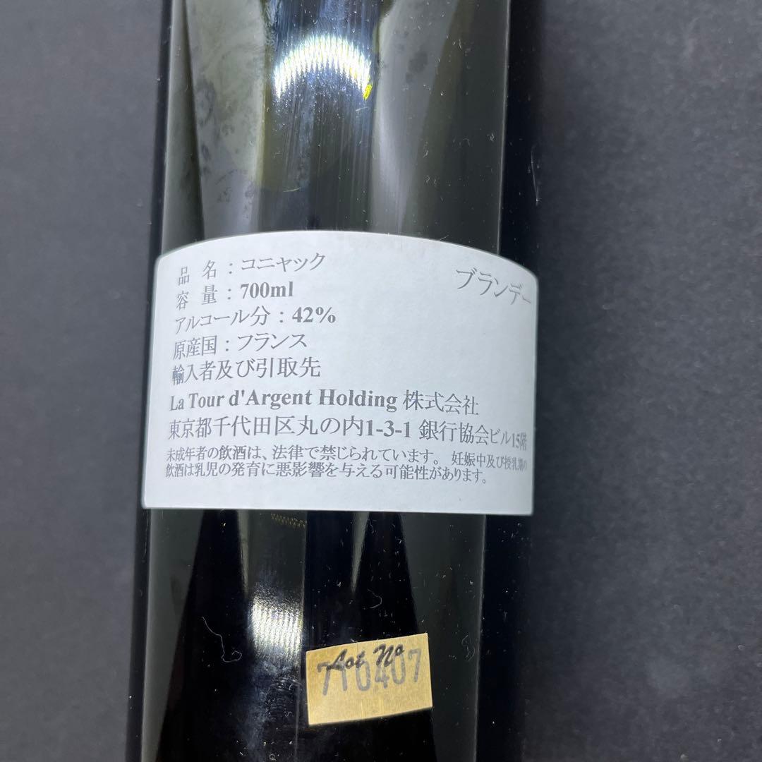 LA TOUR D'ARGENT コニャック XO 70cl 42% - メルカリ