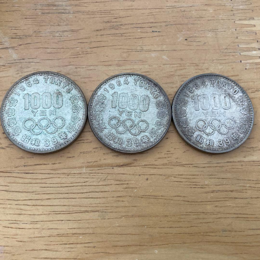 1000円玉 東京オリンピック記念プルーフ硬貨 1964年東京五輪銀貨