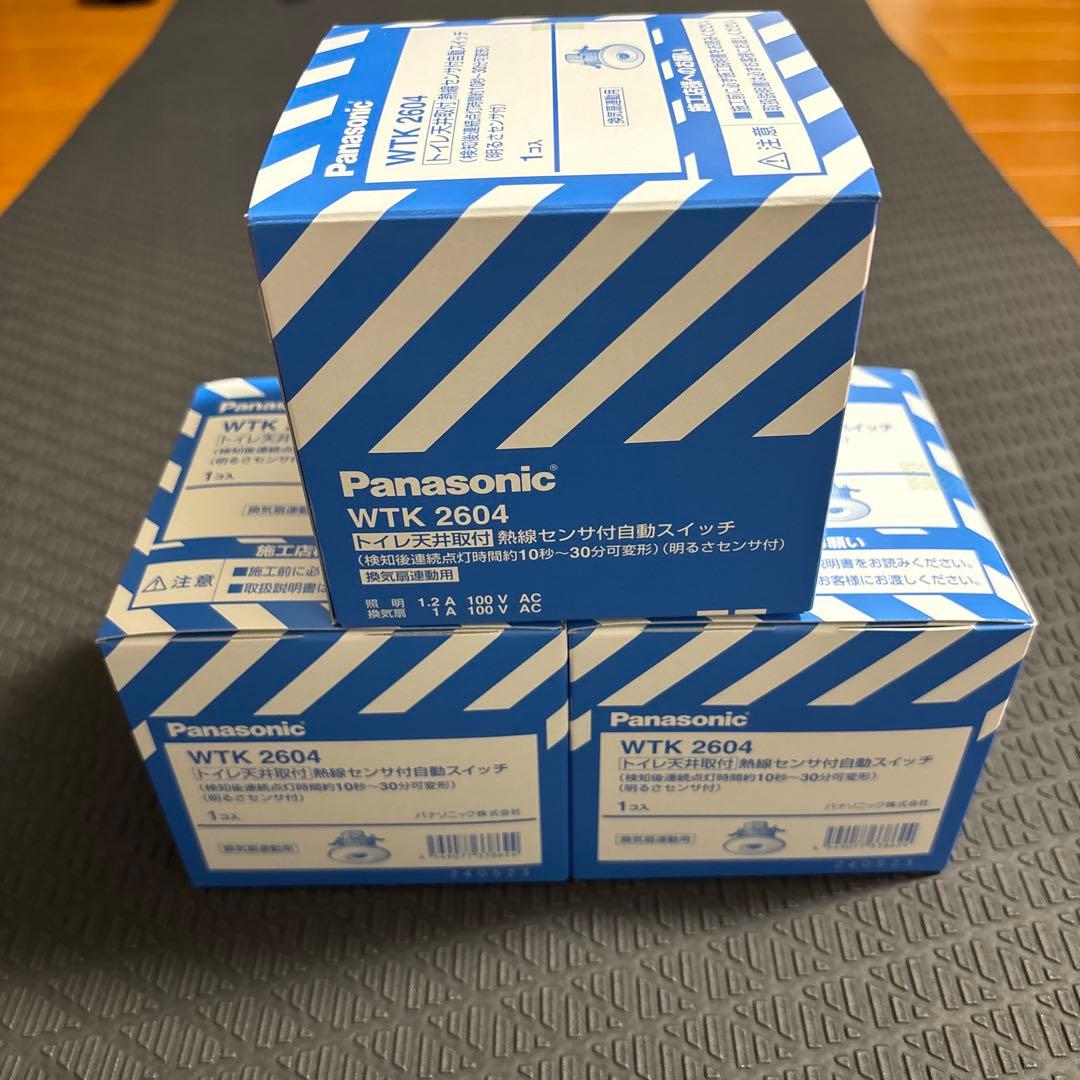 新品未使用❗️パナソニックWTK2604 3個セット Panasonic（パナソニック） 電設資材 WTK2604 トイレ天井取付 熱線