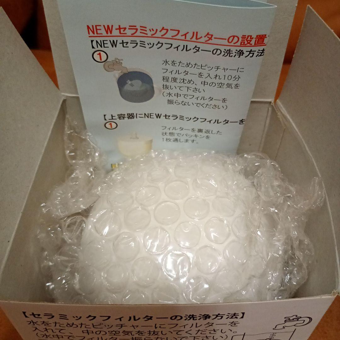 セラミックフィルター エコウォーター ポタポタクラブ 新品 水 - メルカリ
