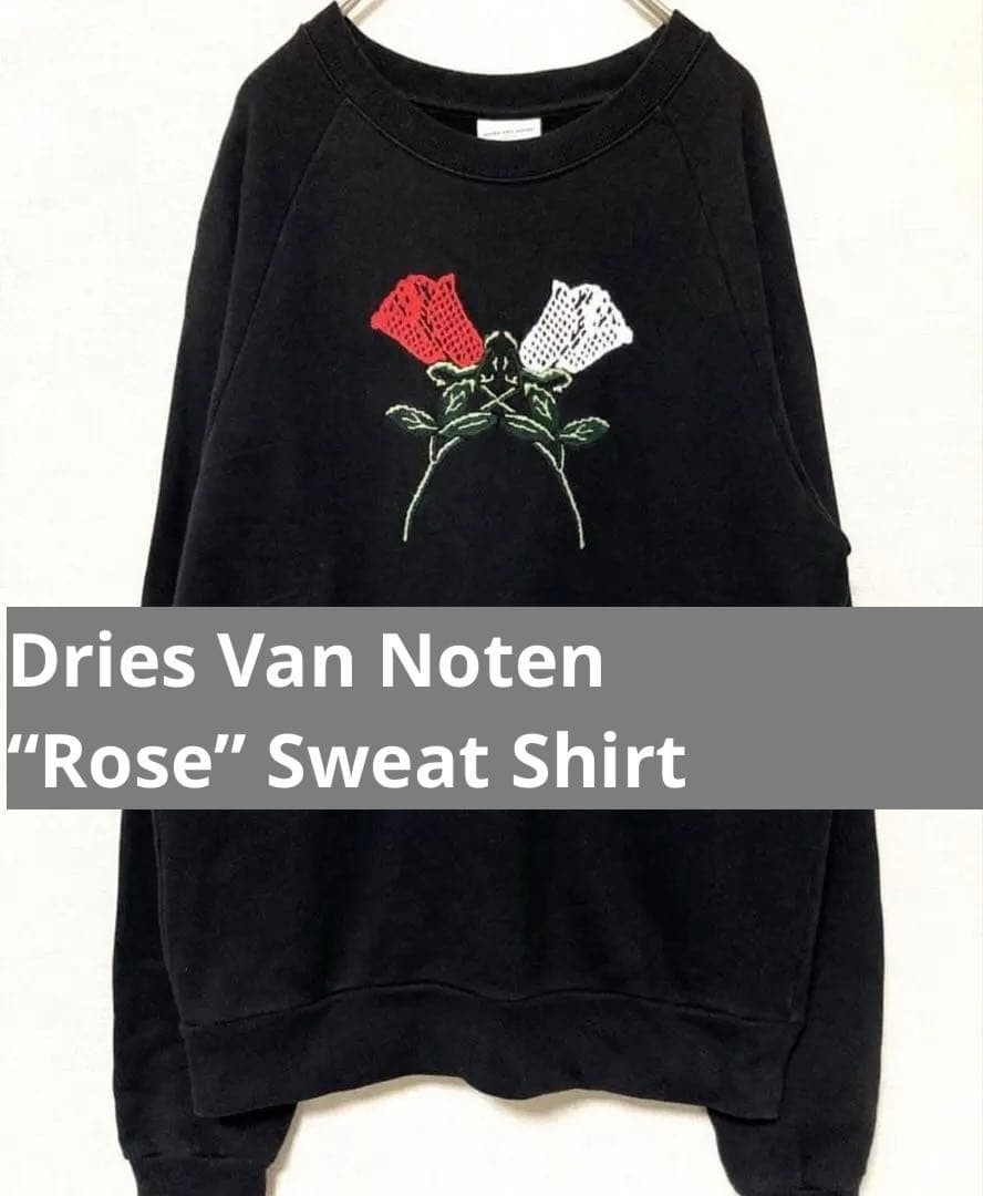 週末限定値下 ドリスヴァンノッテン ローズ刺繍 スウェット - メルカリ