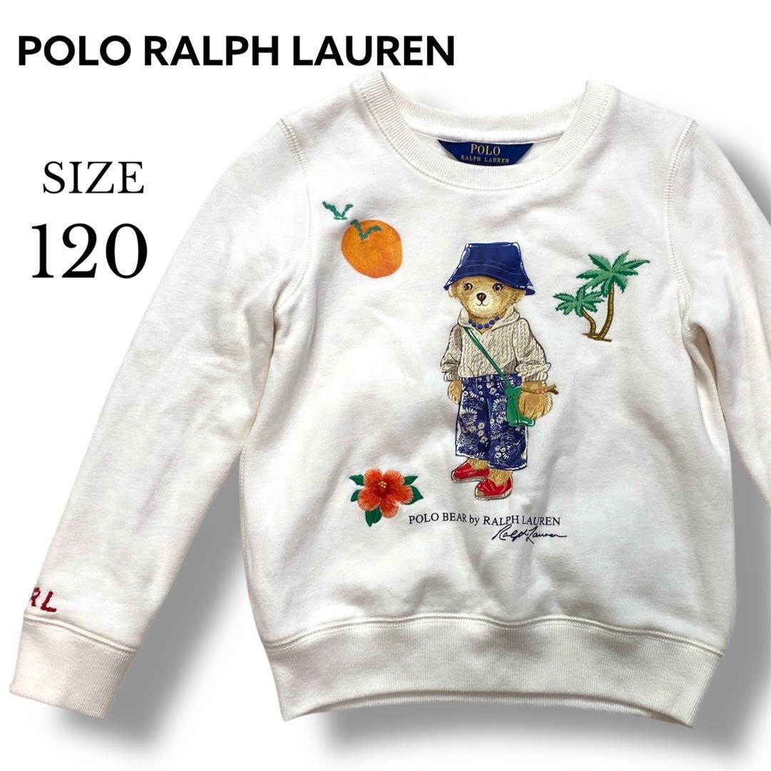 ポロラルフローレン 120cm ポロベア くま トレーナー スウェット 白