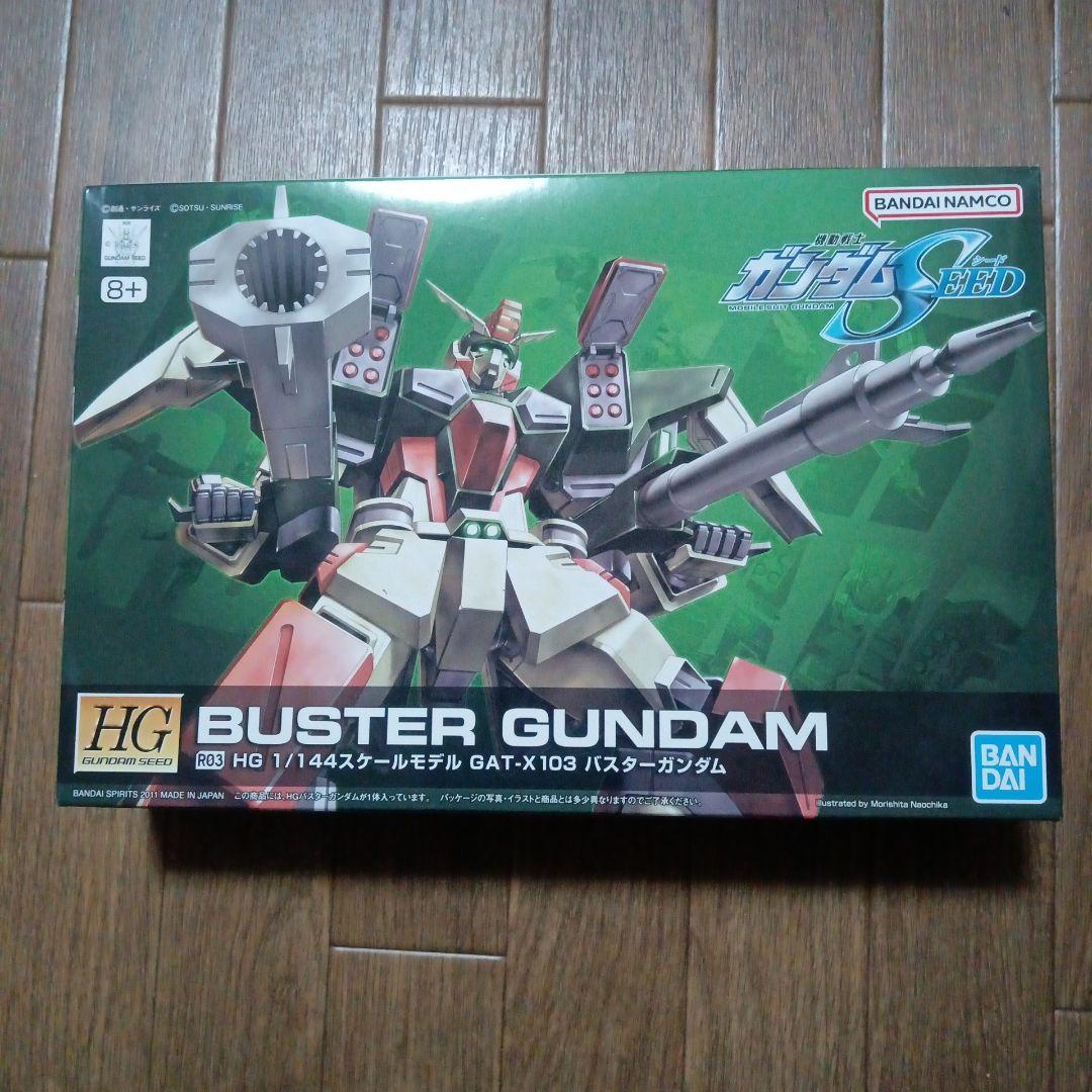 HG ガンプラ セット ユニコーンガンダム3フェネクス 他 ガンプラまとめ
