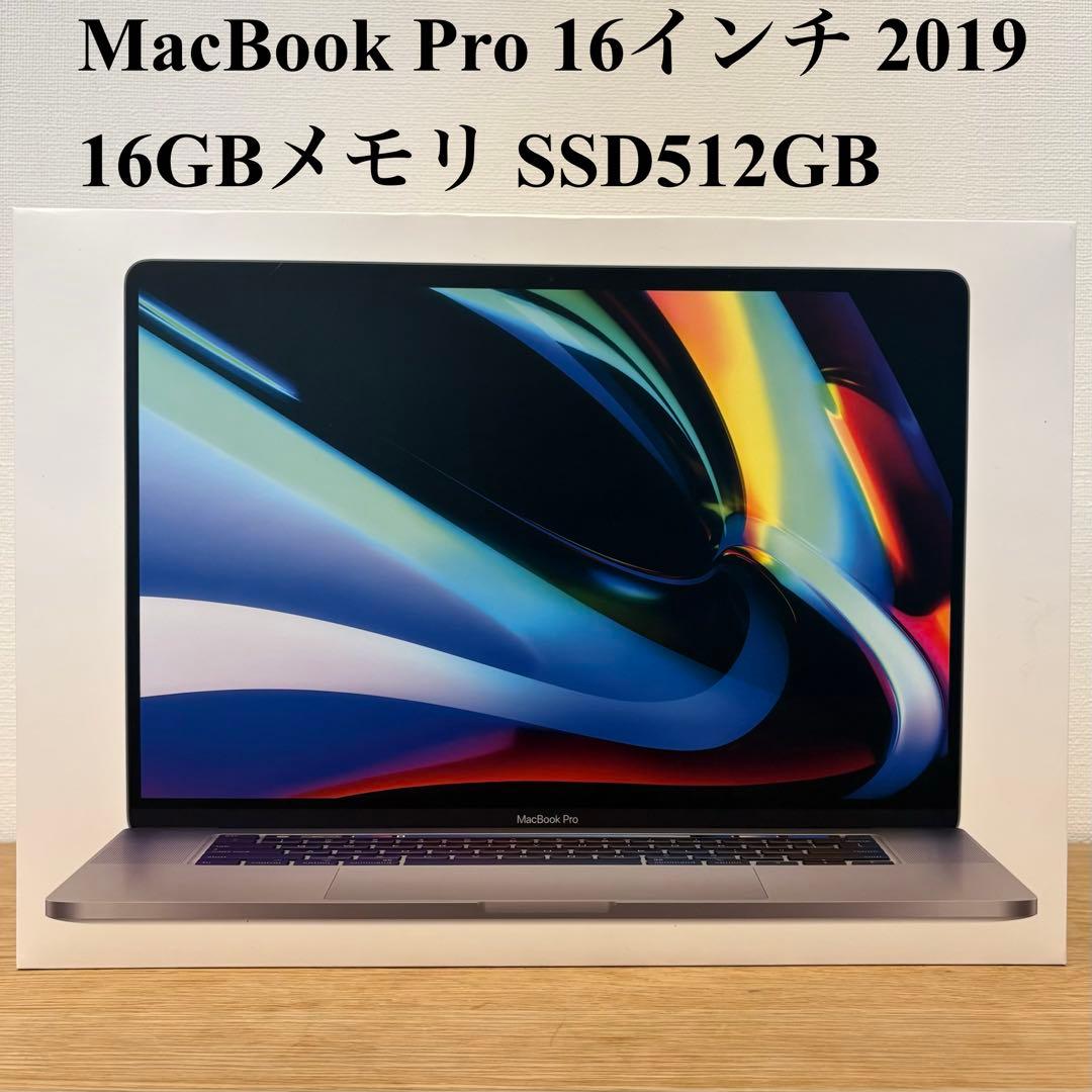MacBook Pro 16インチ 2019 16GBメモリ SSD512GB MacBook Pro 中古 MacBook 2019 16インチ(A2141)[Core i9 9980HK 2.4