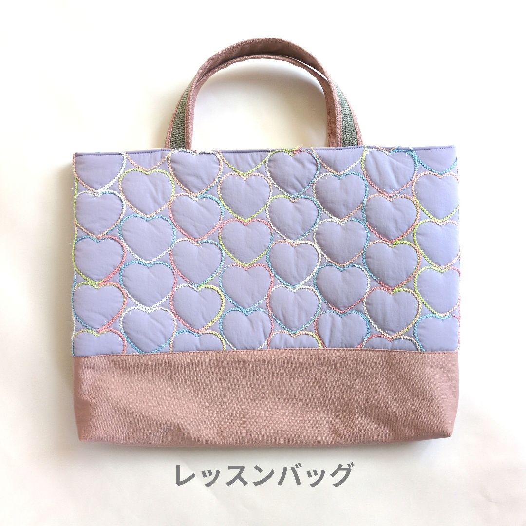 ハートキルティング 入学3点セット レッスンバッグ、上靴袋、体操服袋