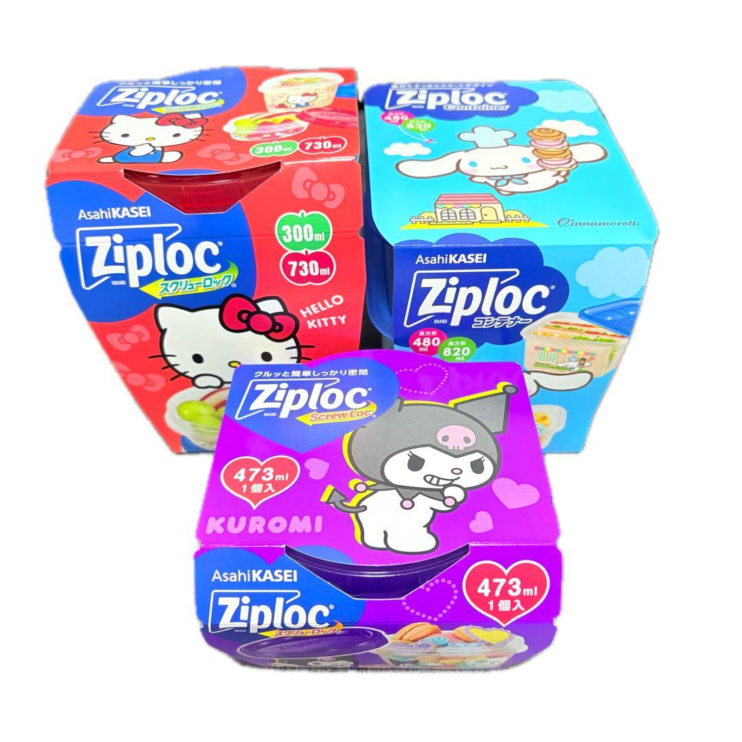 サンリオ ジップロック キティ クロミ シナモロール 合計3点 旭化成