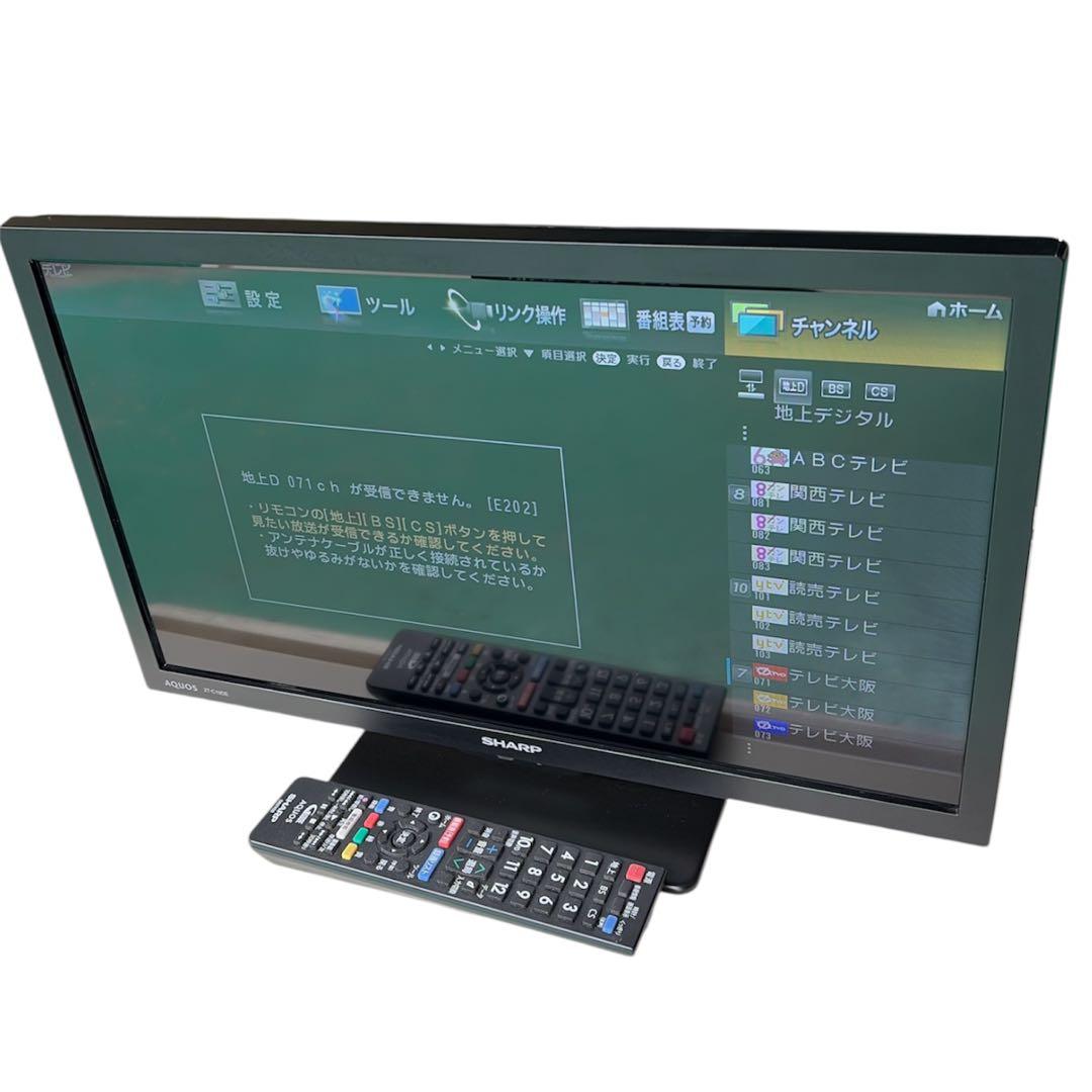 SHARP AQUOS 2T-C19DE 19インチ 液晶テレビ 2024年製 - メルカリ