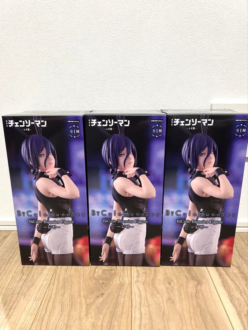 チェンソーマン BiCute Bunnies Figure レゼ編 3体セット - メルカリ