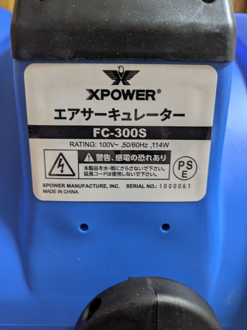 アルス アルス ミニエース 133DX-W｜アルス《公式》園芸刃物ショップ