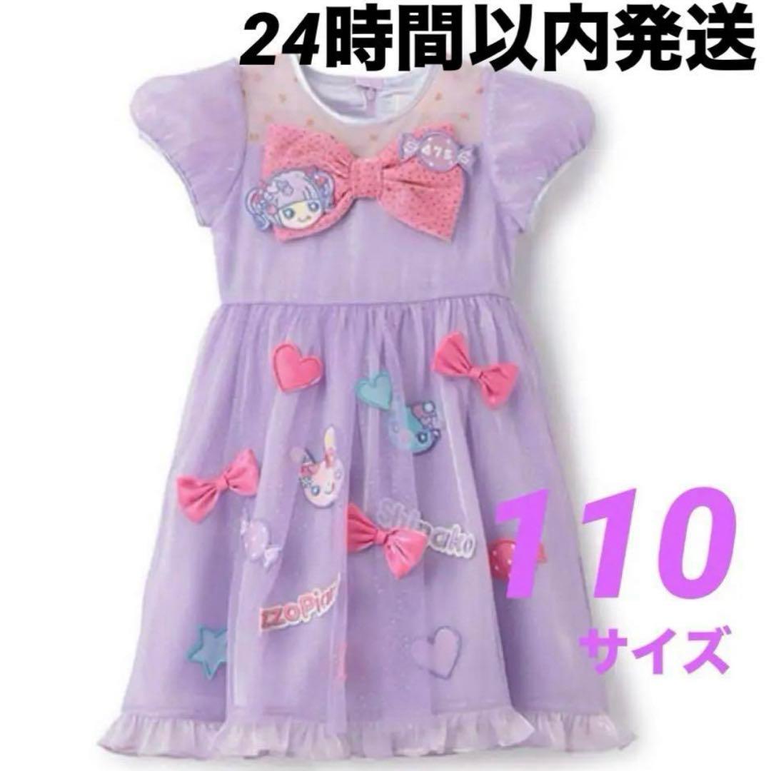 メゾピアノ しなこちゃん ワンピース １１０cm 話題の大人気クリエイターの「しなこちゃん」とmezzo pianoの