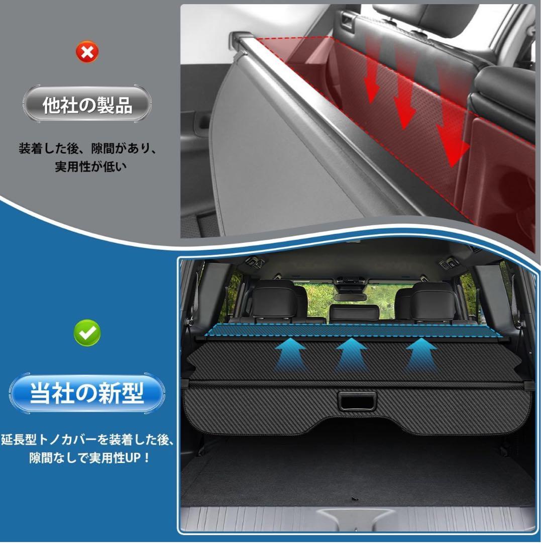 Virauto トヨタ ランドクルーザー250 トノカバー 7人乗り - メルカリ