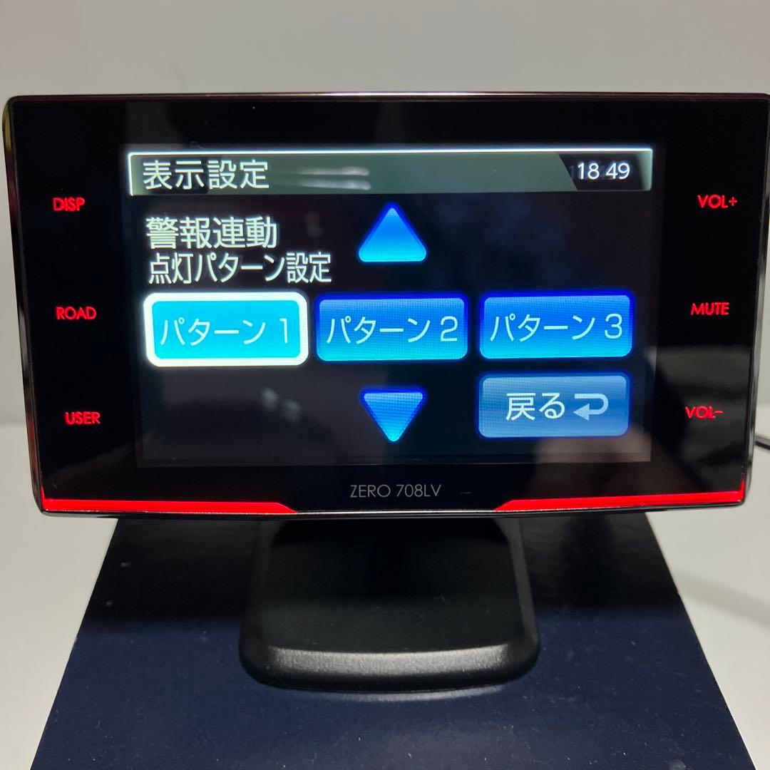 ZERO 708LV レーダー探知機本体】 【ワンボディー】【タッチパネル