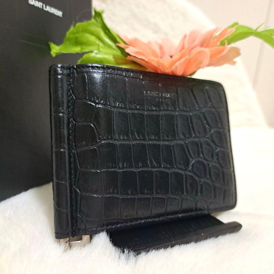✨極美品✨サンローラン マネークリップ 二つ折り クロコ レザー