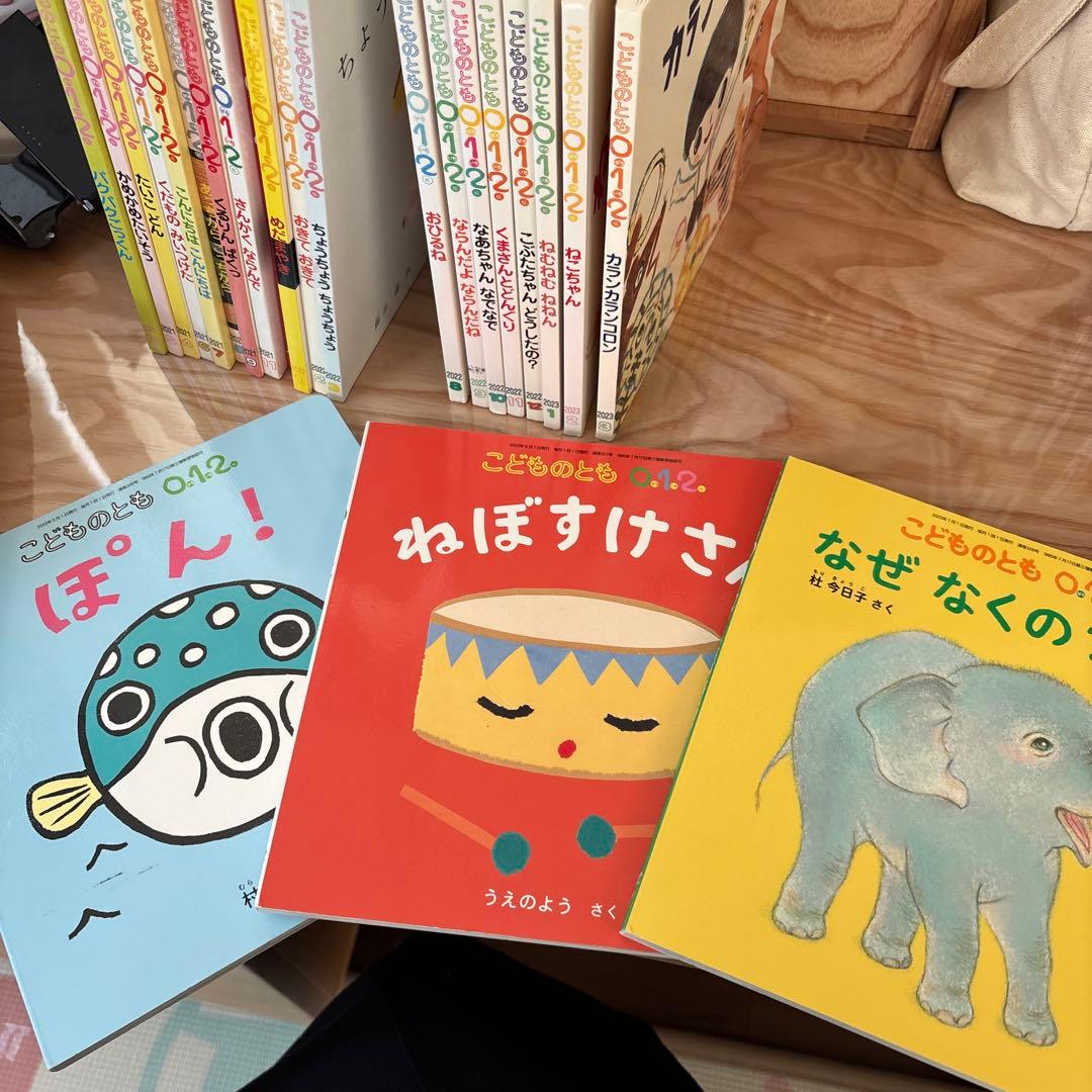こどものとも 0.1.2 絵本まとめ売り⭐︎3冊500円 選べます。 - メルカリ