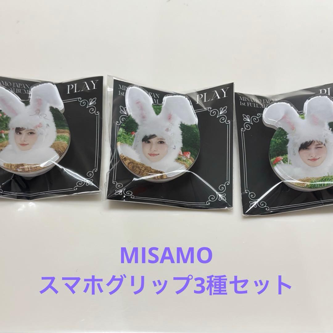 MISAMOミサモ リスニングパーティー スマホグリップ 3種セット MISAMO ミサモ play リスニングパーティー サナ スマホグリップ - メルカリ