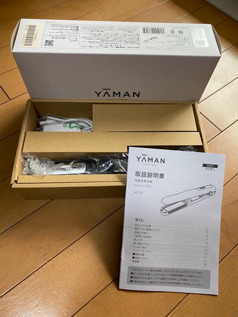 ★YAMAN シャインプロ HC-21B 本体 新品未使用★ YA-MAN（ヤーマン） 超音波トリートメント（充電式） シャインプロ｜HC