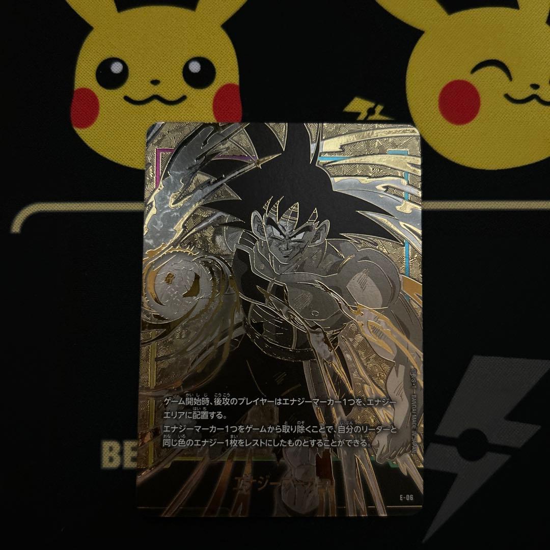 フュージョンワールド E-06 バーダックエナジーマーカー - メルカリ