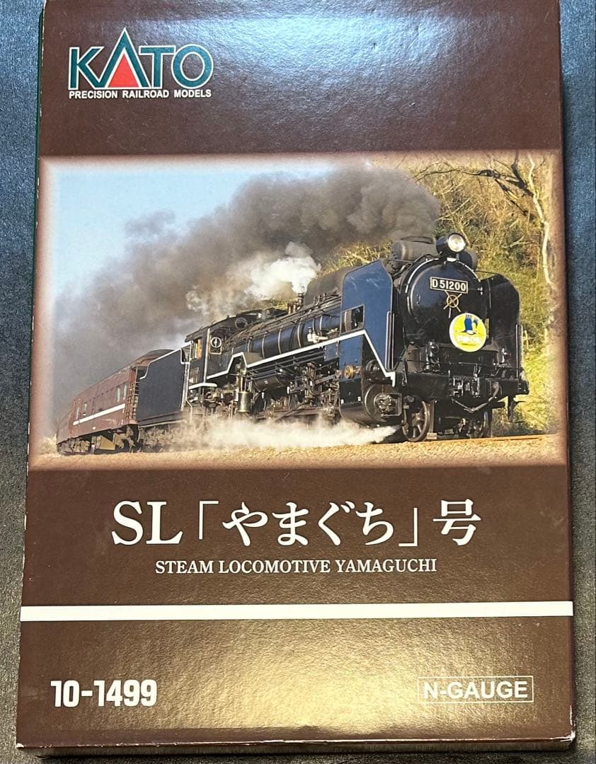 KATO 10-1499 D51 200＋35系SL「やまぐち」号　6両セット カトー（KATO） 10-1499 D51 200＋35系〈SL「やまぐち」号〉 6両セット