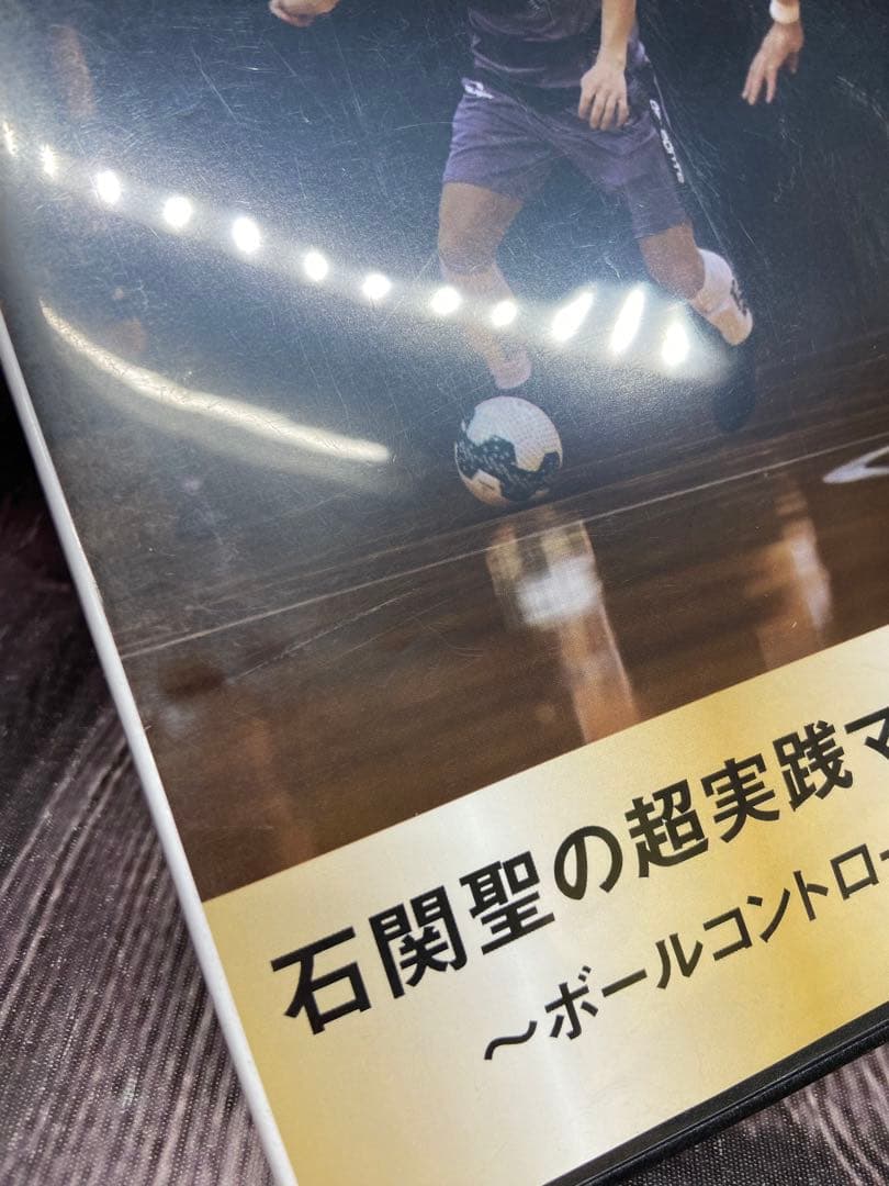 ⚫︎ 石関聖の超実践マニュアル 2枚セット　DVD