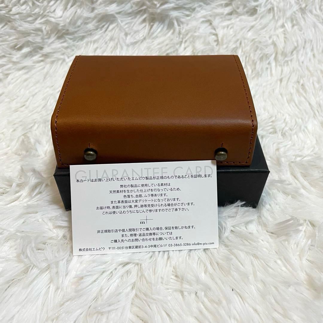 新品・未使用】m＋ エムピウ ミッレフォッリエⅡP25 コニャック - メルカリ