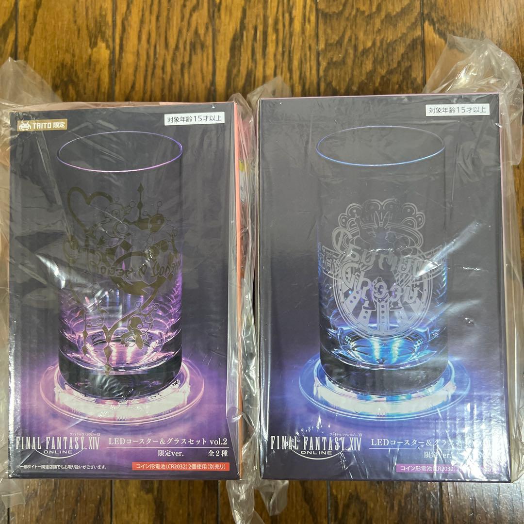 FF14 LEDコースター&グラスセット vol.2 限定ver. 2種セット① - メルカリ