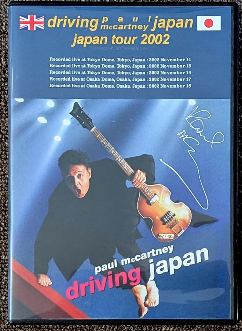 ポール・マッカートニー:ドライヴィング・ジャパン⭐️10CD BOX ポール・マッカートニー監修、全キャリアから選ばれた80枚の7インチ