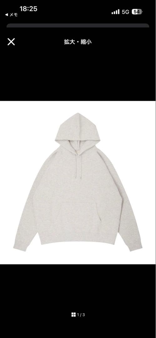 ウェア ballaholic Small Logo Sweat Hoodie (ash) Small Logo Sweat Hoodie (ash) – ballaholicオンラインショップ