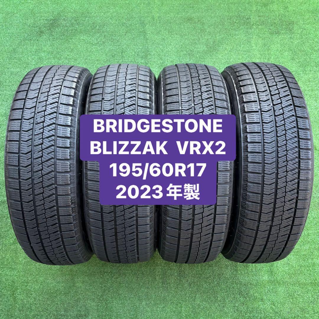 BRIDGESTONE BLIZZAK VRX2 195/60R17 23年製。 ブリザック VRX2 23年 195/60R17 90Q BLIZZAK 23年製 冬タイヤ