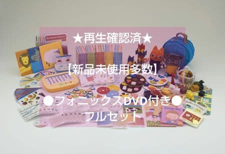 フォニックスDVD2枚ワールドワイドキッズ WWK Stage1〜6 フルセット