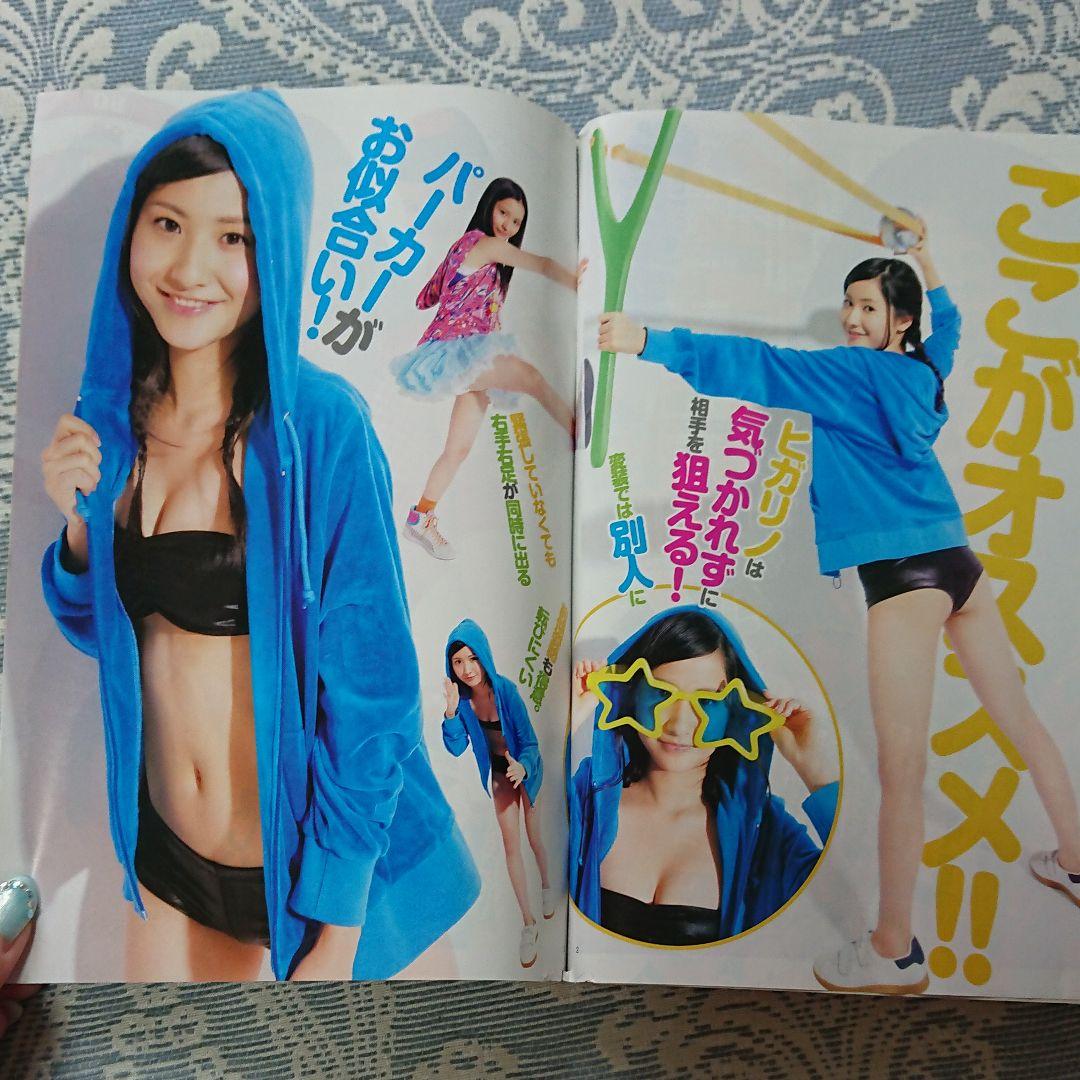 ヤングジャンプ ももいろクローバーZ 2冊 - メルカリ