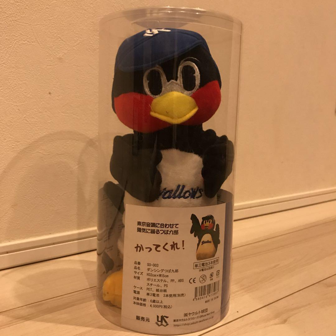 ダンシングつば九郎 - メルカリ