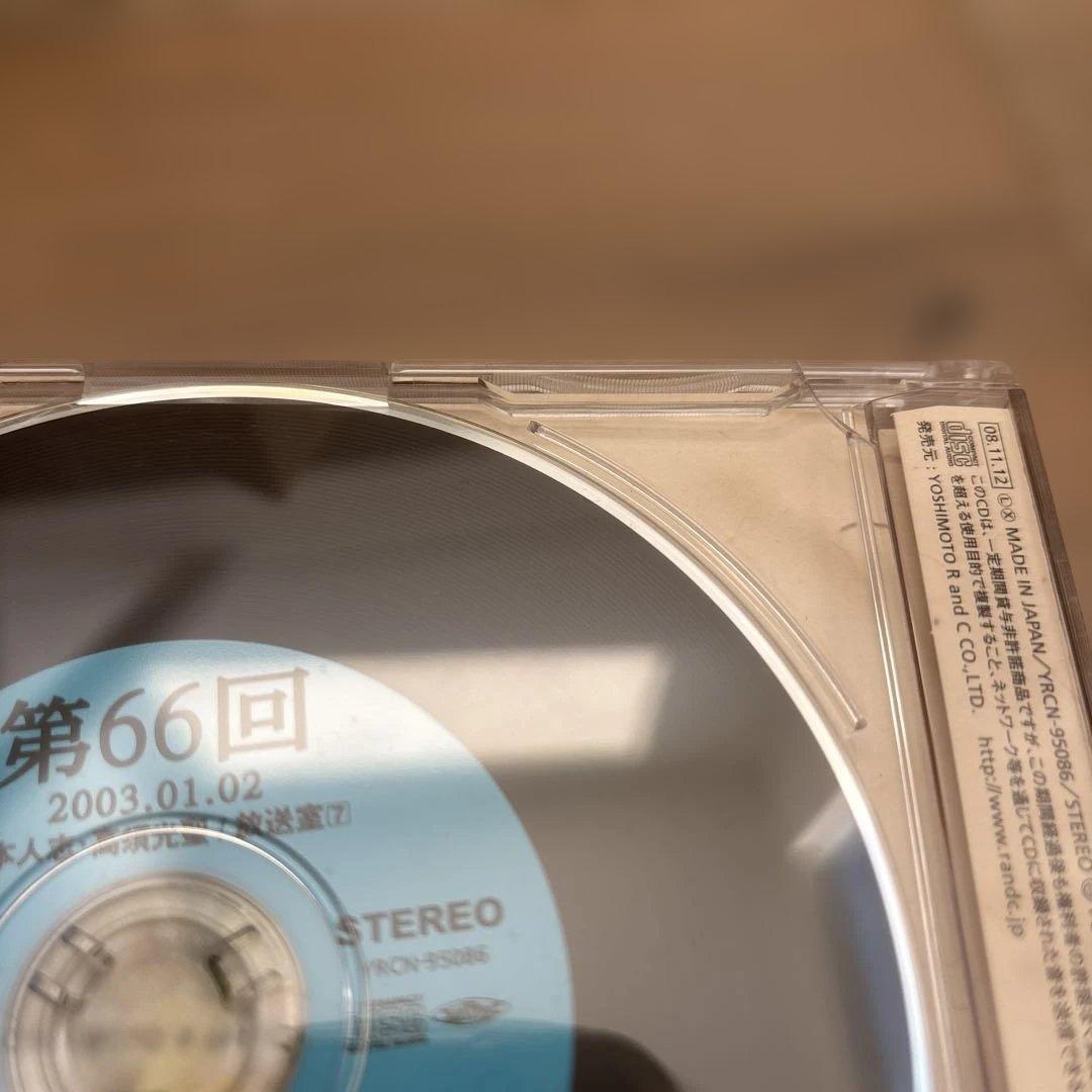 松本人志 高須光聖 放送室 BOXセットVOL.1～10放送室in武道館DVD付