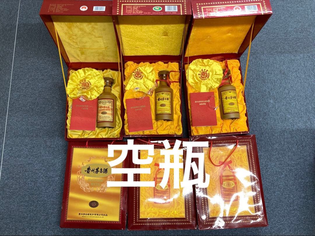 値下げ空瓶茅台酒 茅台 マオタイ moutai 貴州茅台酒 五粮液 中国酒 白酒 楽天市場】貴州茅台酒 飛天牌 正規輸入品 箱付 500ml 53度 グラス2個付