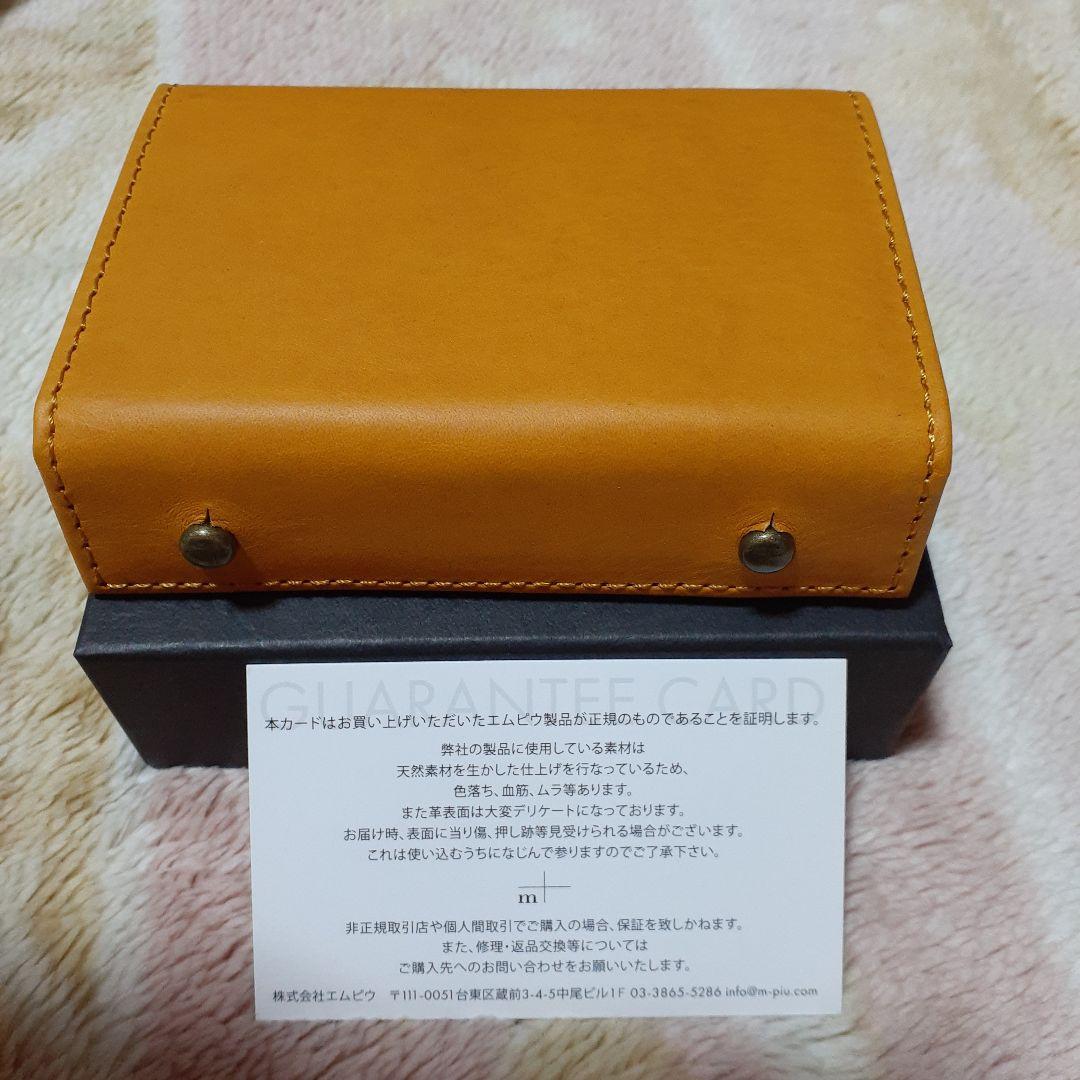 エムピウ ミッレフォッリエ2 P25 ナポリ m+ millefoglieⅡ - メルカリ