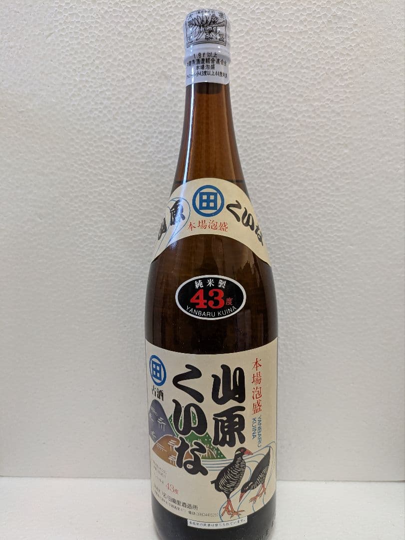 本場泡盛 山原くいな 43度 古酒　ビンテージ 山原くいな古酒43度1800ml - 古酒家通販店