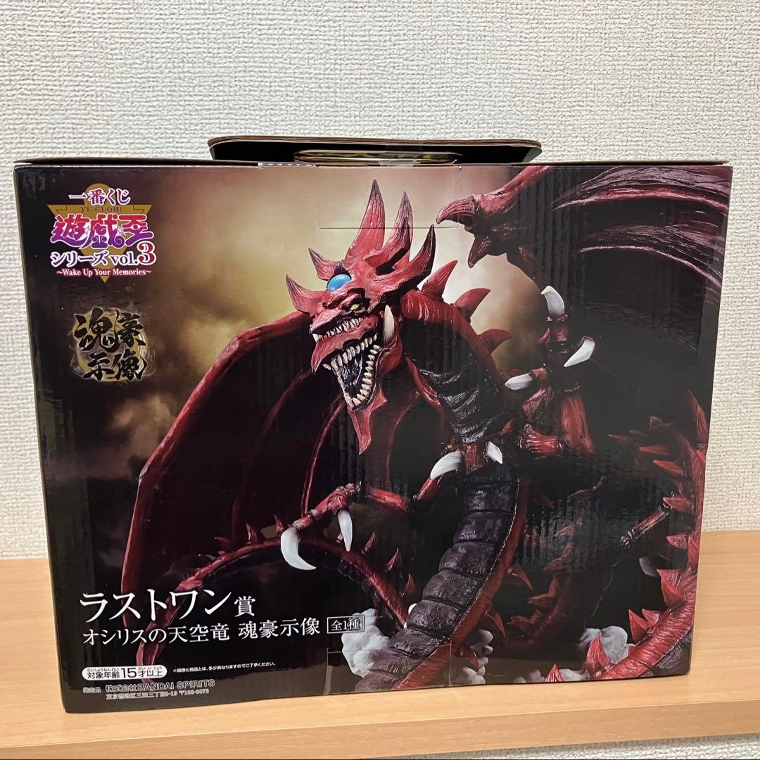遊戯王 一番くじ オシリスの天空竜 フィギュア ラストワン賞 - メルカリ