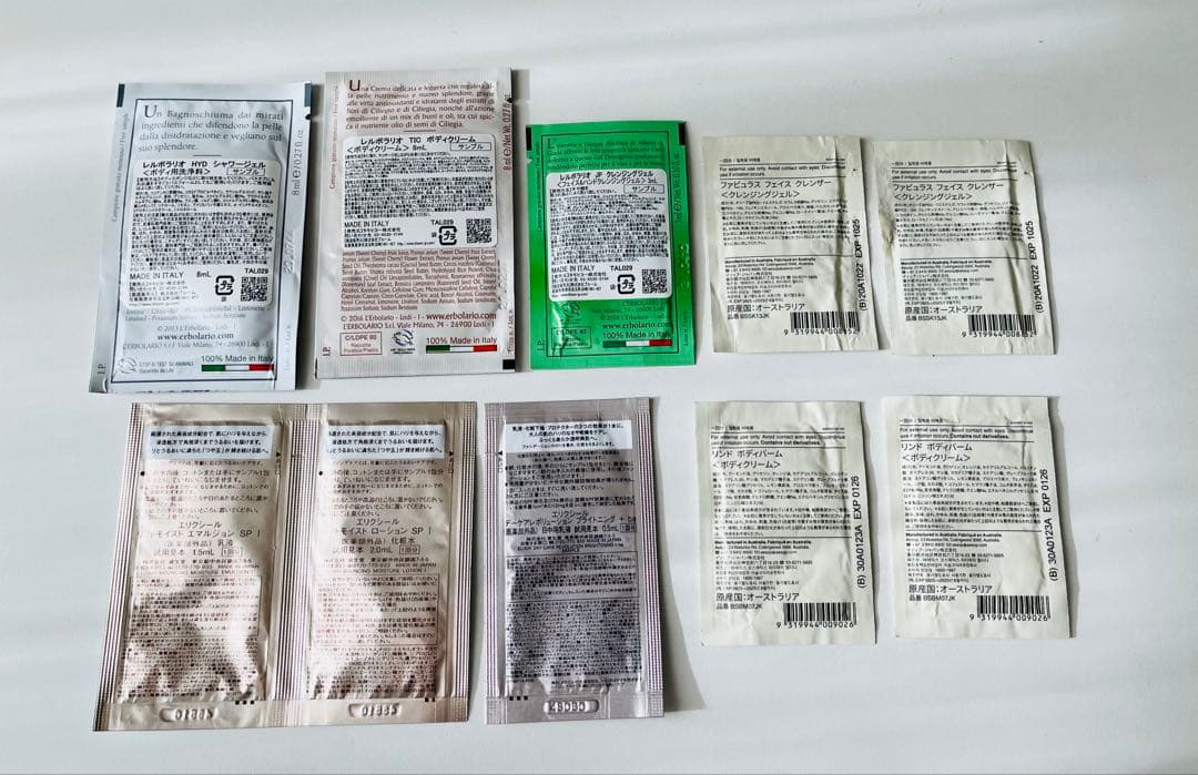 イソップ エリクシール レルボラリオ サンプル 12点 - メルカリ