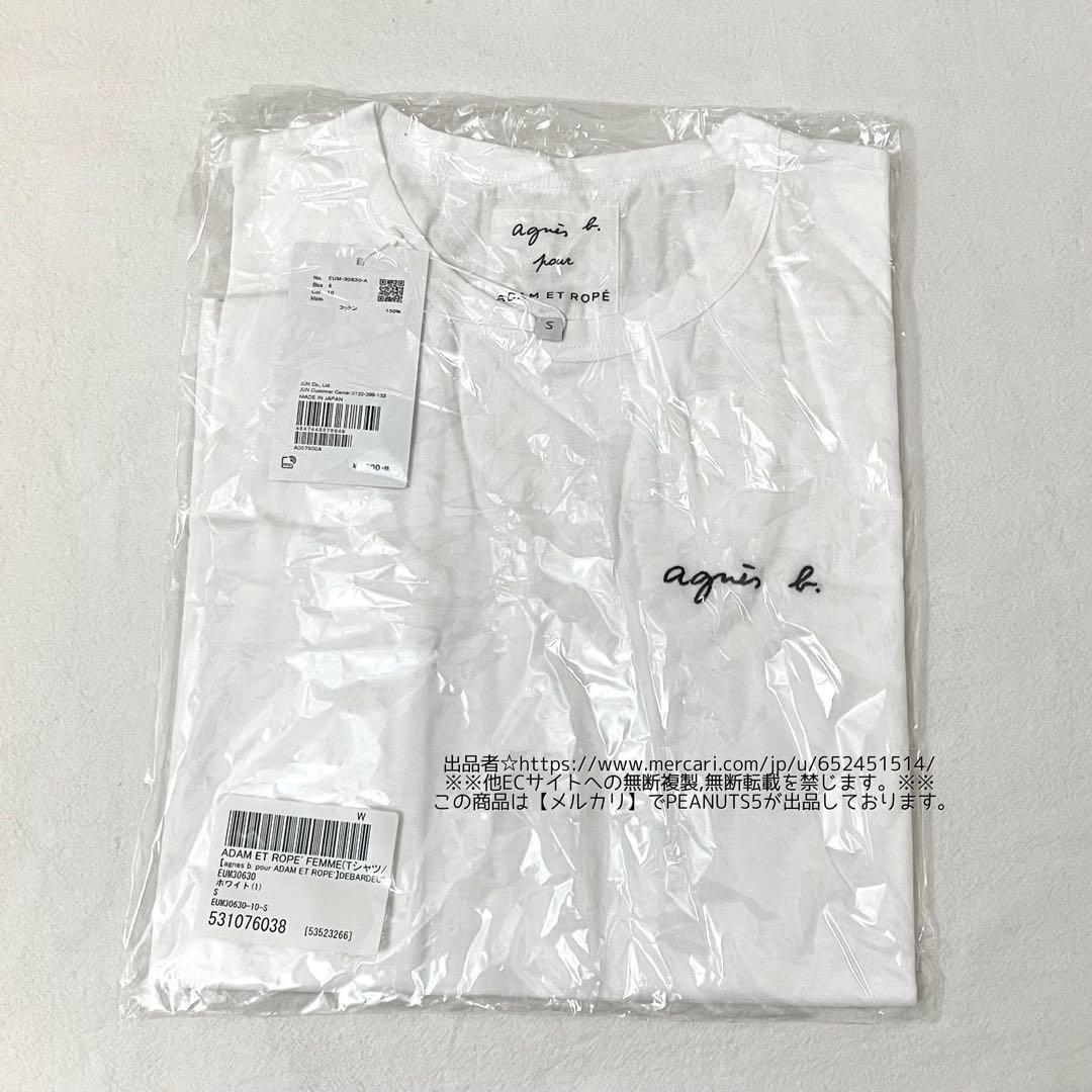 新品タグ付 未開封 agnes b. pour アダムエロペ DEBARDEUR - メルカリ