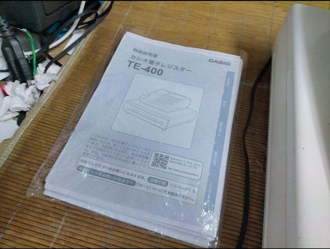 カシオレジスター TE-400 フル設定無料 PC連携売上管理 919100