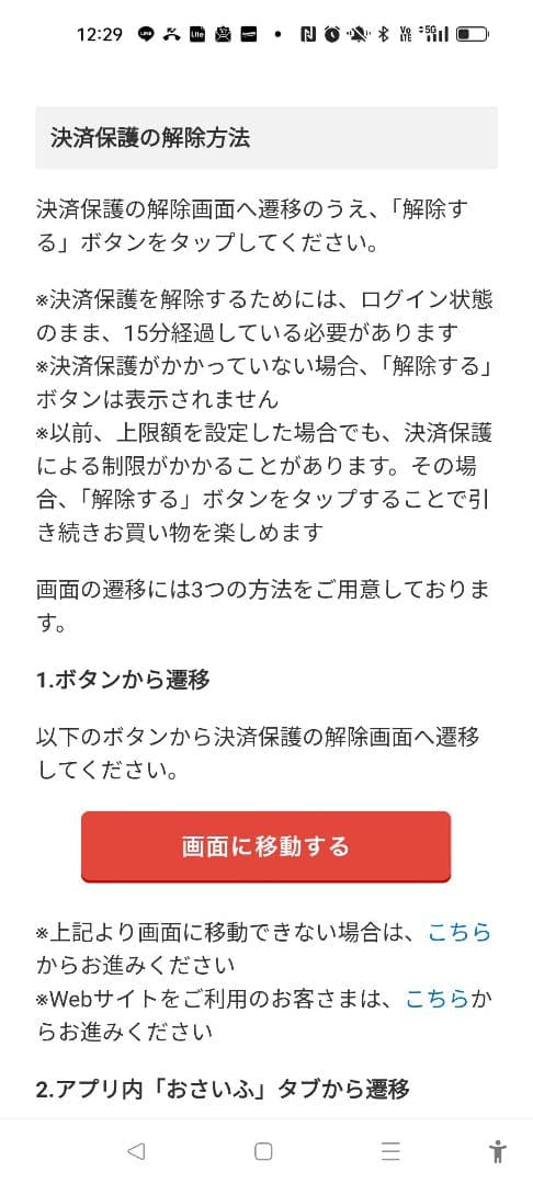 ☆らむ☆