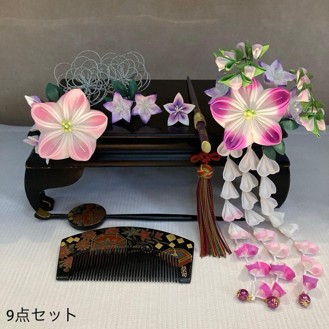 専用 七五三 成人式 桔梗花簪 櫛平打ち簪 Uピン簪 後挿し 水引