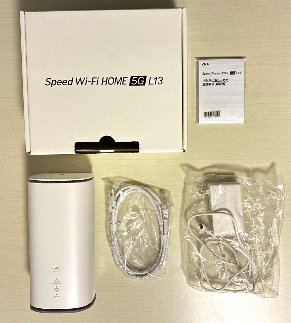 Speed Wi-Fi  5G L13 ZTE ホームルーター ZTE 新品未使用 UQ Speed Wi-Fi HOME 5G L13 ZTE ホワイト ZTR02SWU Wi