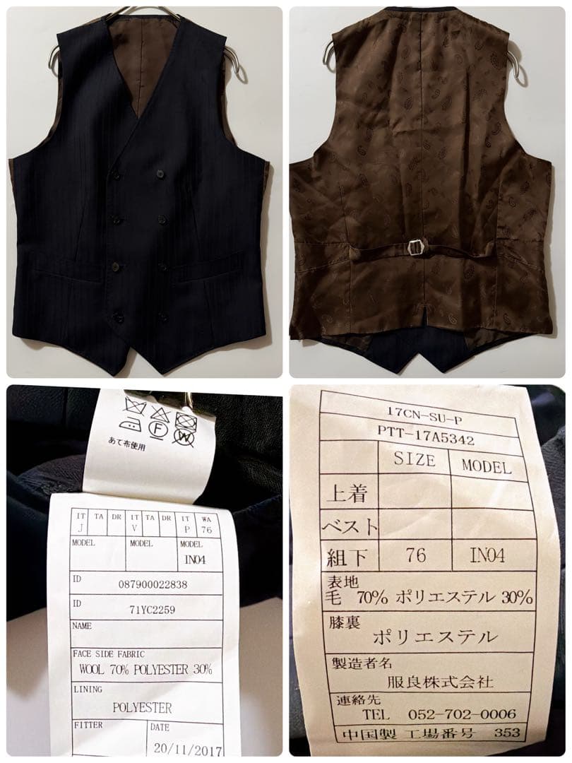 ペイズリー✨️ユニバーサルランゲージ 3ピース セットアップスーツ