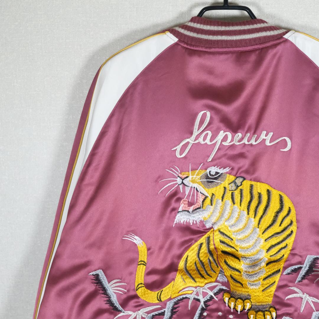 SAPEur サプール スカジャン SOUVENIR JACKET 2XLサイズ - メルカリ