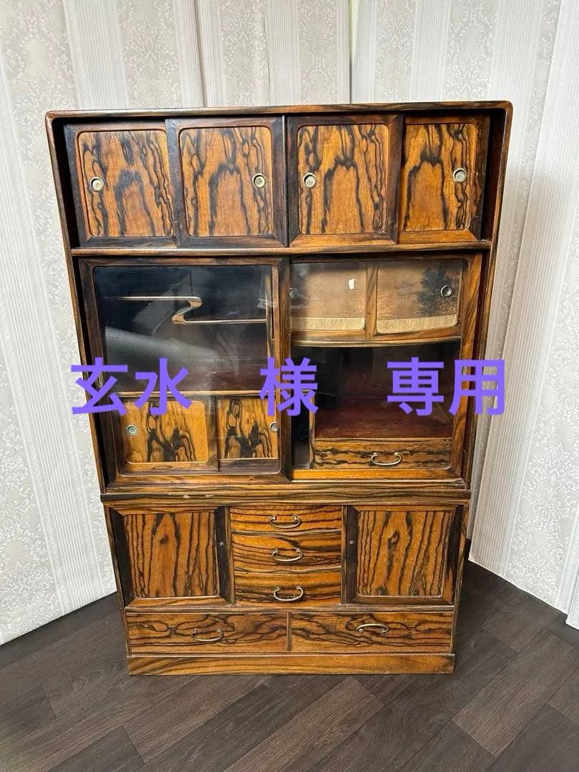 高級茶箪笥 欅と黒柿造り 二段重ね 1950－60年代 価格応相談