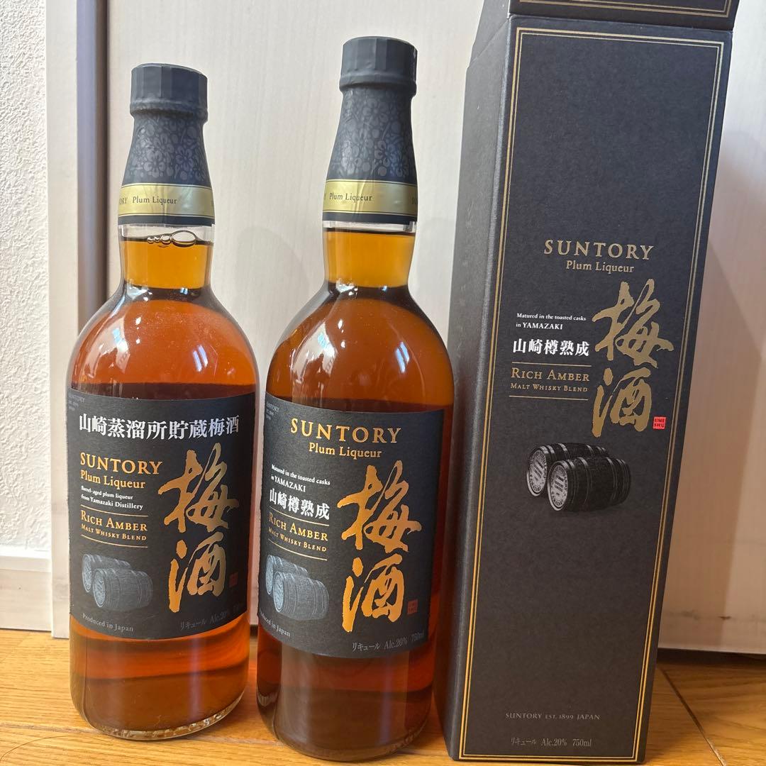 サントリー 山崎蒸溜所貯蔵樽熟成梅酒2本 　箱なし1 箱あり1 　リッチアンバー サントリー〉山崎蒸溜所貯蔵 焙煎樽熟成梅酒 リッチアンバー 20度